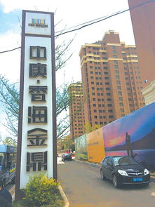 大連旅順樓盤違規(guī)擴(kuò)建調(diào)查 74平住房變87平，開(kāi)發(fā)合規(guī)性受質(zhì)疑